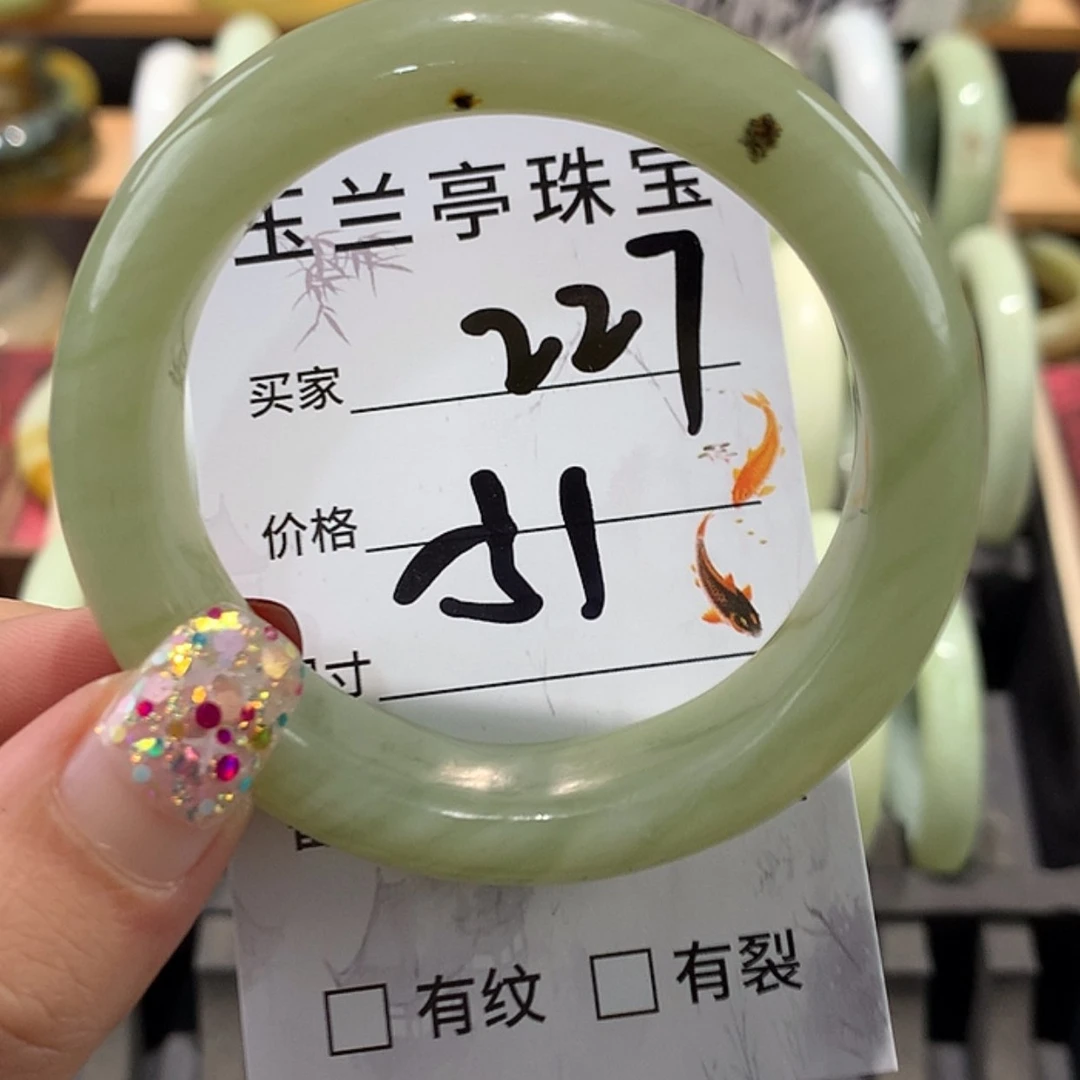 【闪购商品】蛇纹石玉手镯未镶嵌