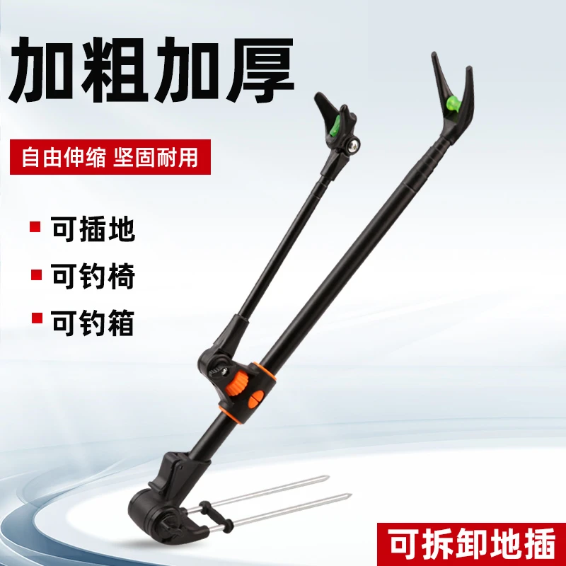 黑金刚钓鱼炮台支架鱼杆架杆可伸缩带羊角带地插可拆卸钓箱钓椅用