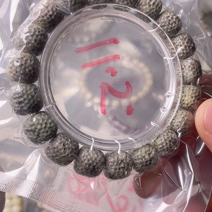 星月菩提手串S045 星月哈哈哈11.5