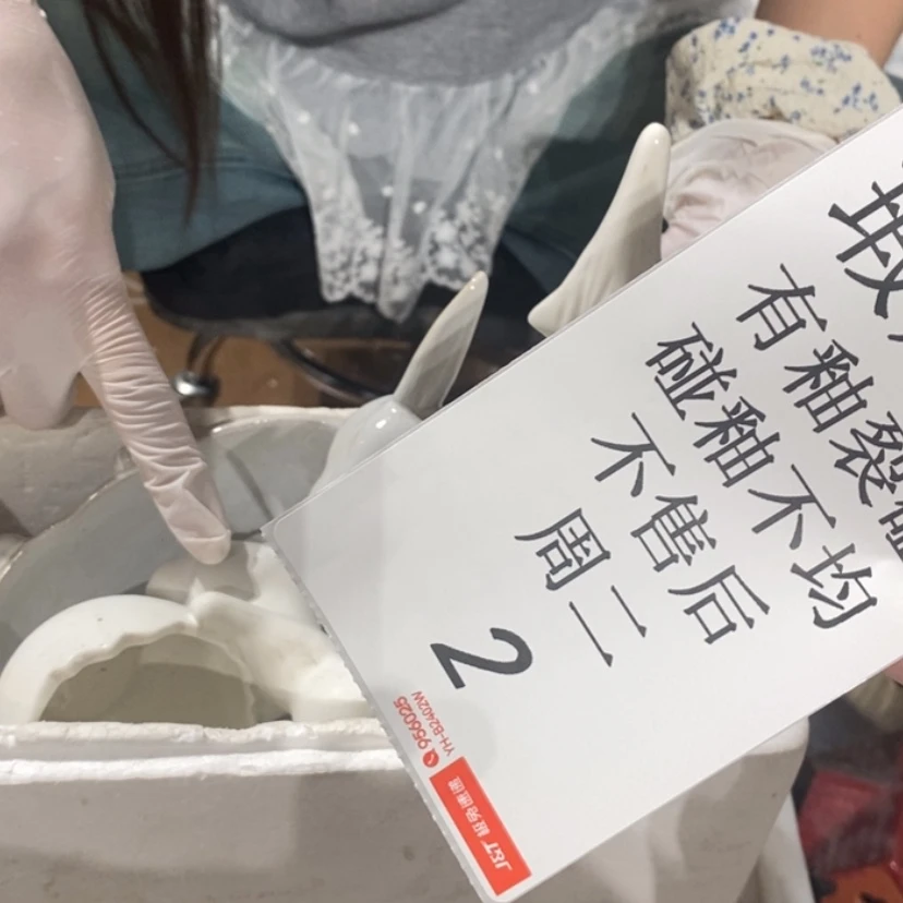 【闪购商品】摆件水*?陶瓷摆件瑕疵特卖