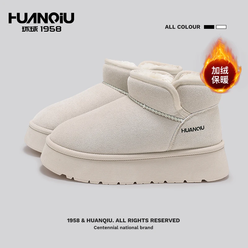 环球雪地靴女款2025新款冬季加绒加厚保暖百搭短靴女东北零下棉鞋