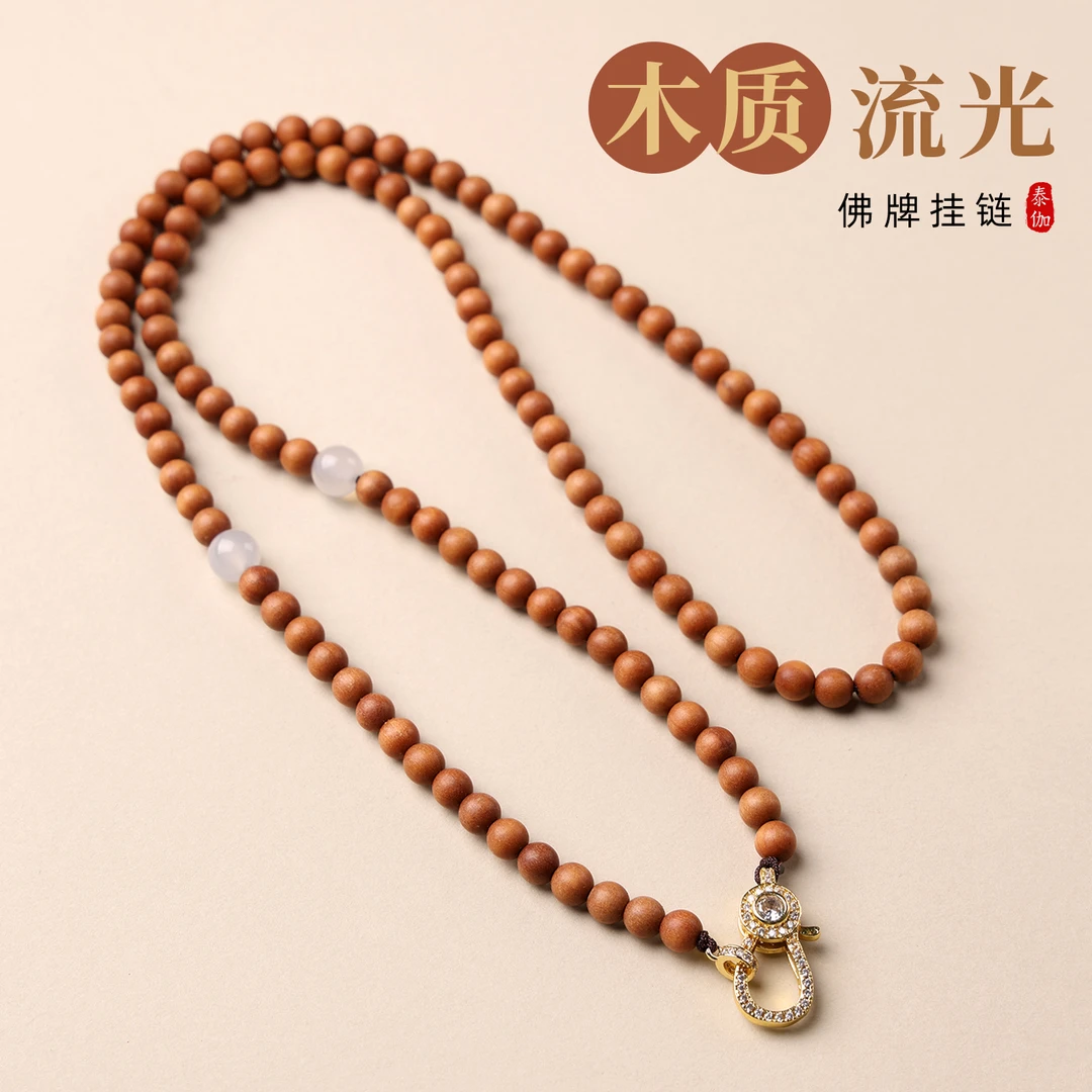 合金木质吊坠 木质白珠佛牌链子通用吊坠挂链唐卡挂链满钻快拆扣