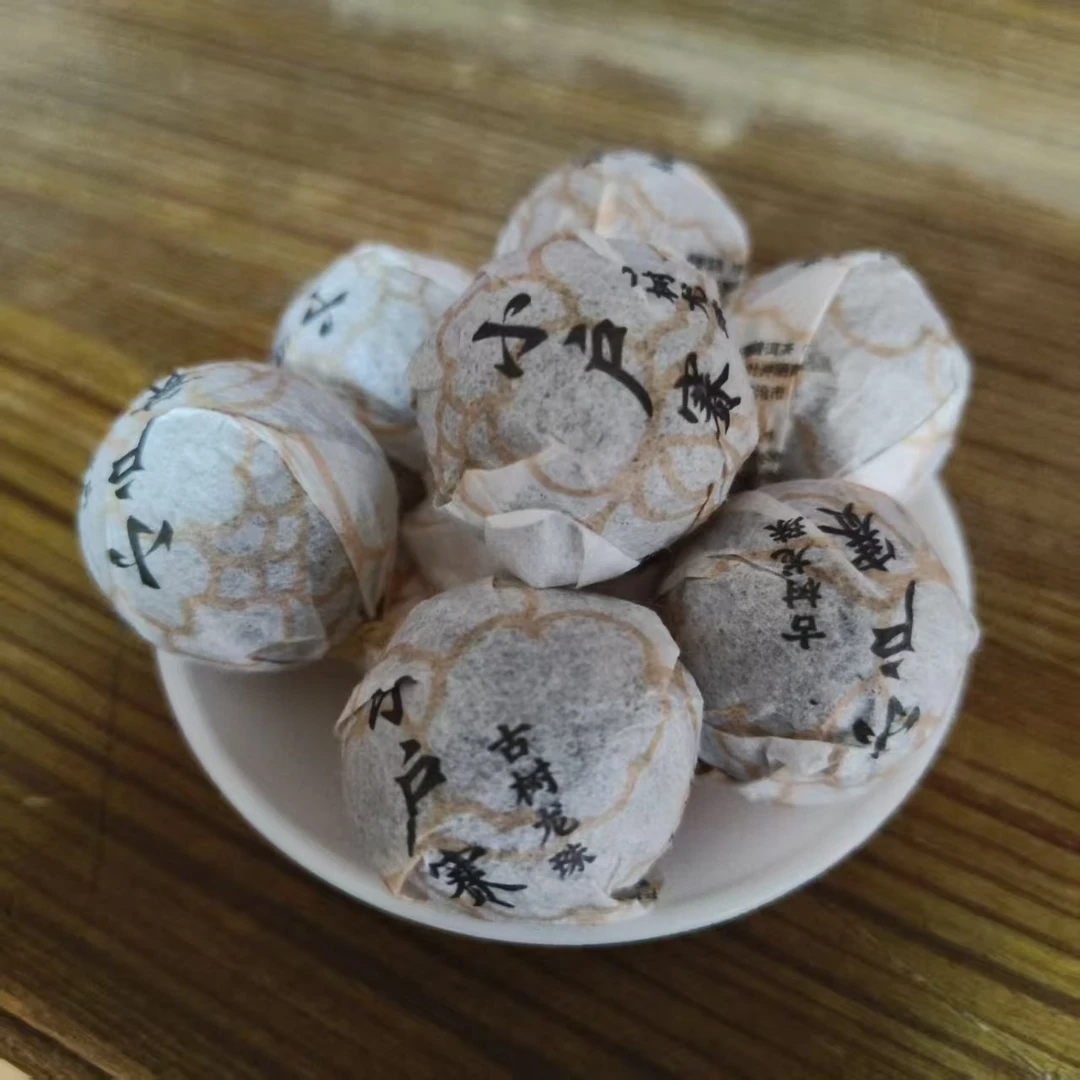小户赛 古树龙珠 普洱生茶