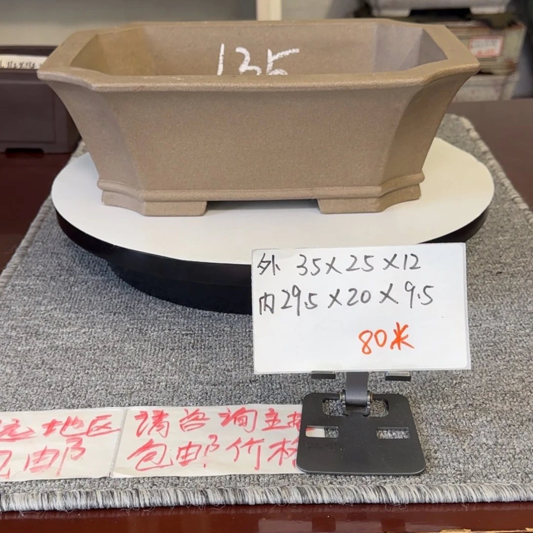 盆友居紫砂花盆直播间