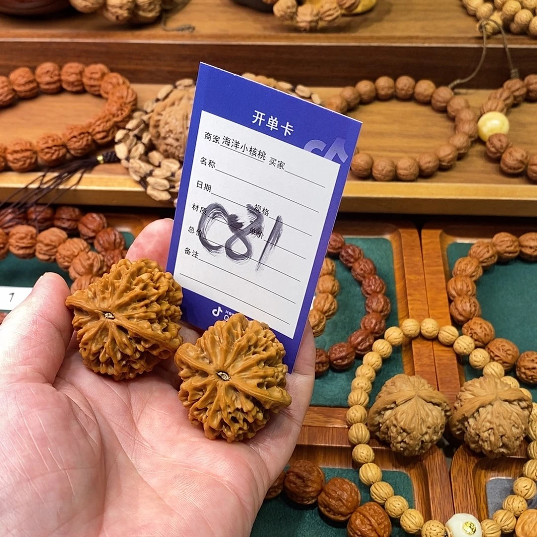 1****文玩核桃把件40➕秦闷