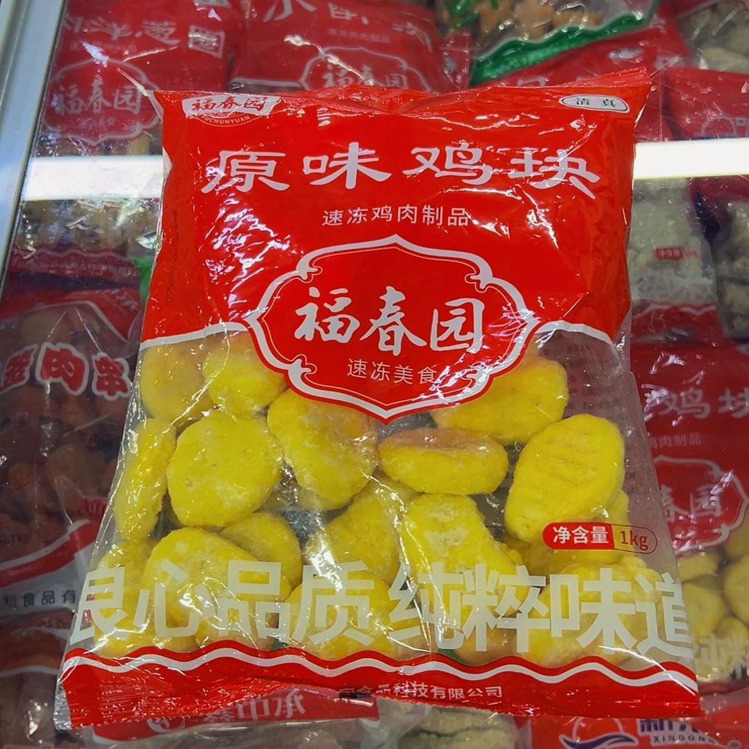 365食用农产品广东省原味鸡块2袋