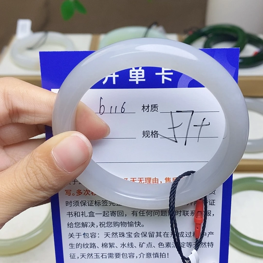 未镶嵌手镯和田玉az