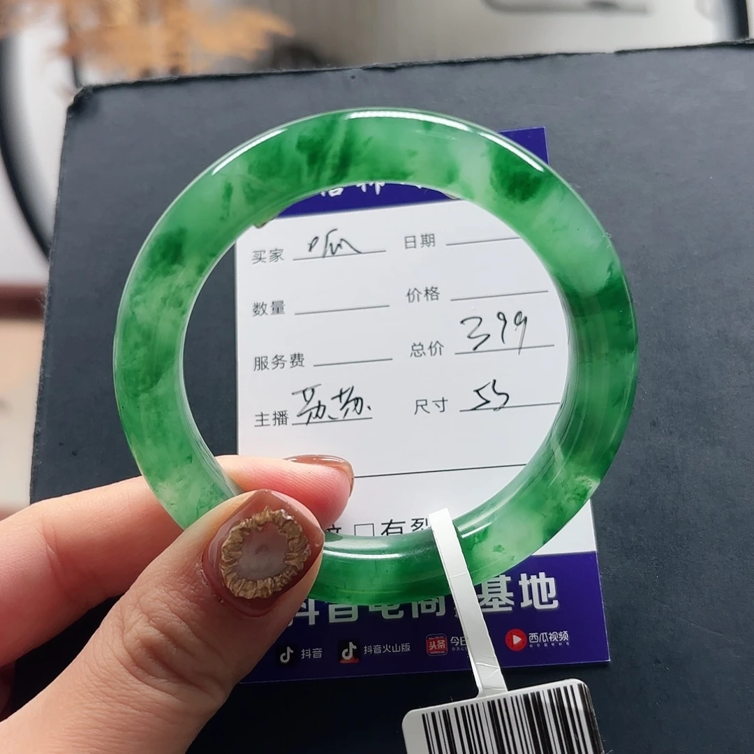 呱***～石英质玉（非洲翠）未镶嵌手镯