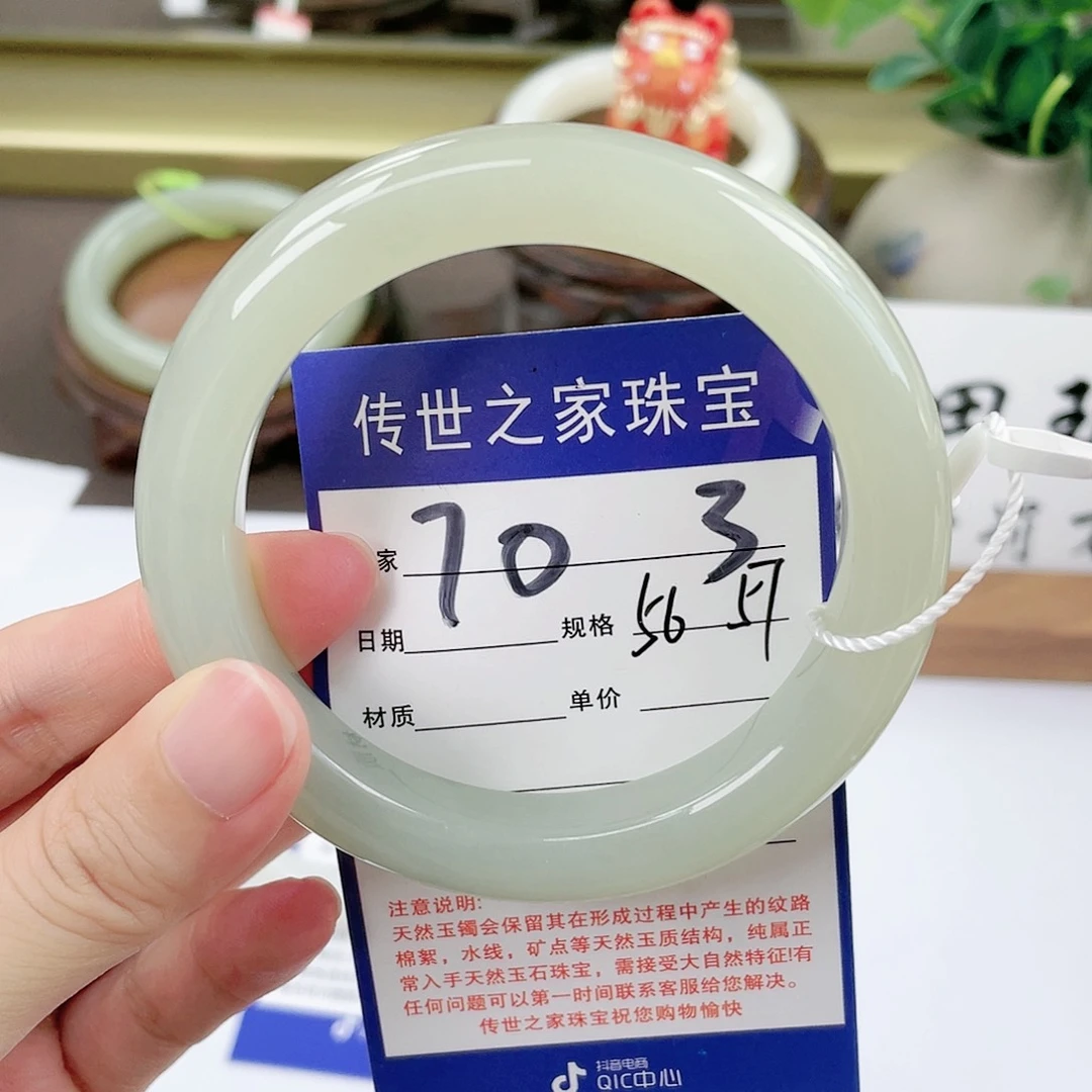 【闪购商品】未镶嵌手镯和田玉