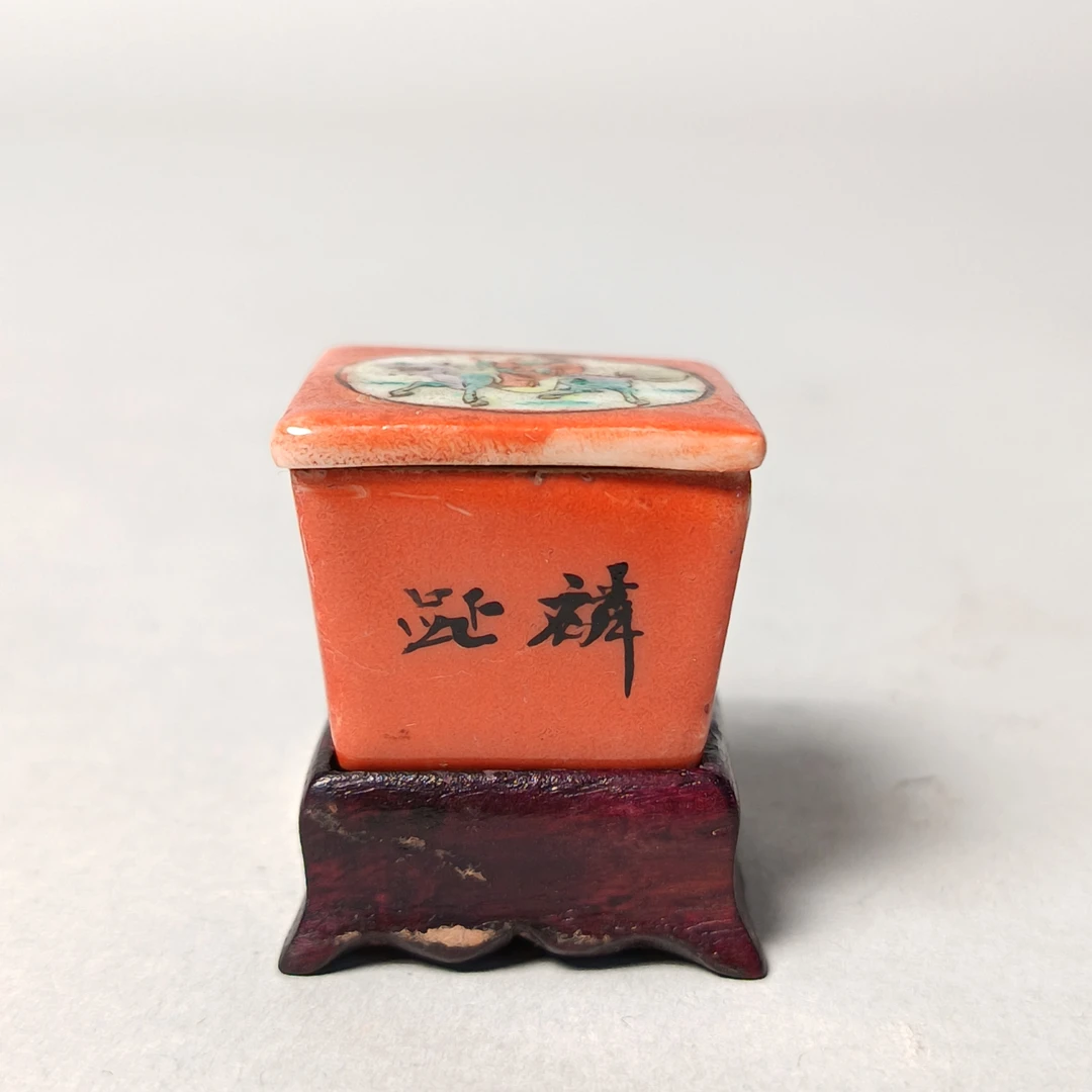 【010022533】民国 矾红地粉彩麒麟送子色盒