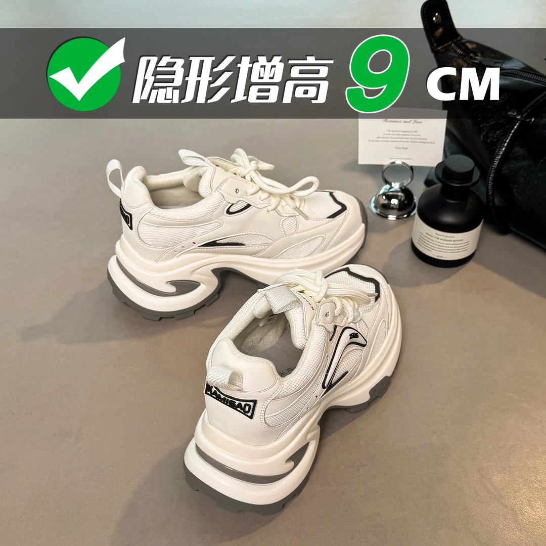 9cm内增高老爹鞋女2025夏季薄款透气网面厚底运动休闲鞋KM-S079-3
