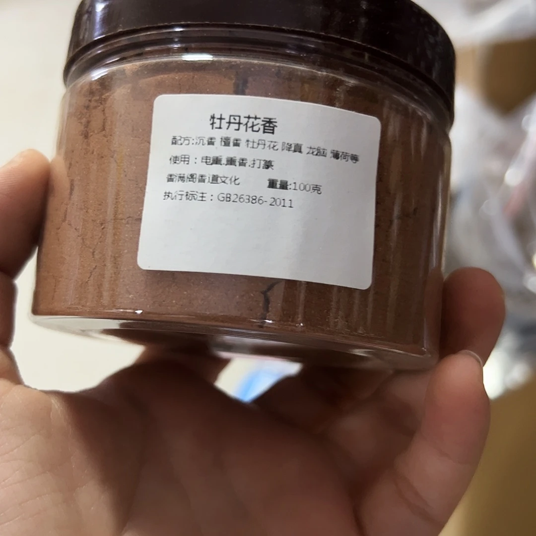 香粉牡丹花香100克