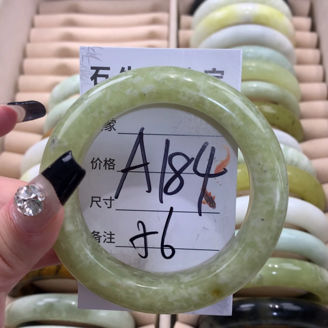 【闪购商品】未镶嵌蛇纹石玉手镯