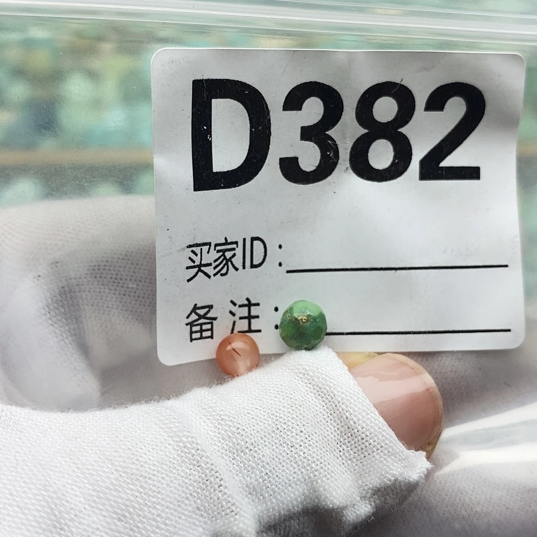 未镶嵌配饰南红玛瑙