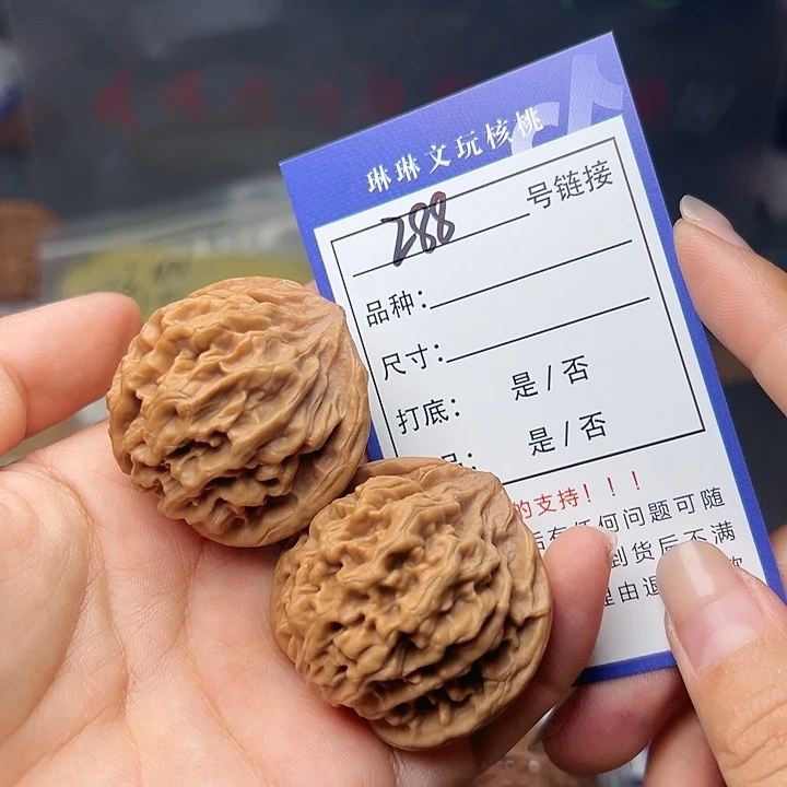 文玩核桃吊坠核桃288