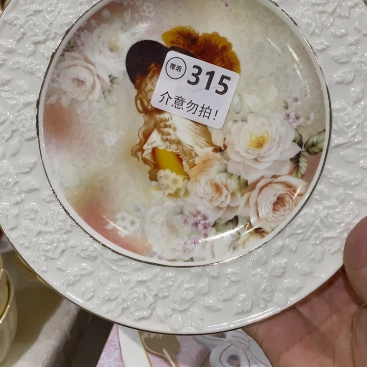 1个8英寸瑕疵1111111111111