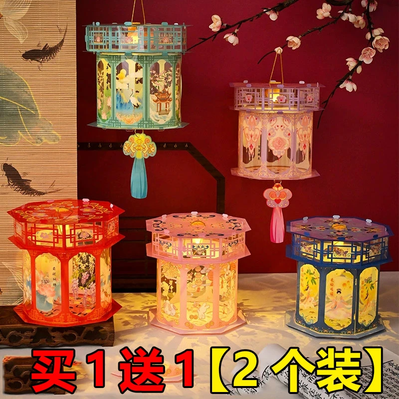 中秋灯笼儿童手提发光投影小灯笼 diy材料包复古古风宫灯灯笼中秋