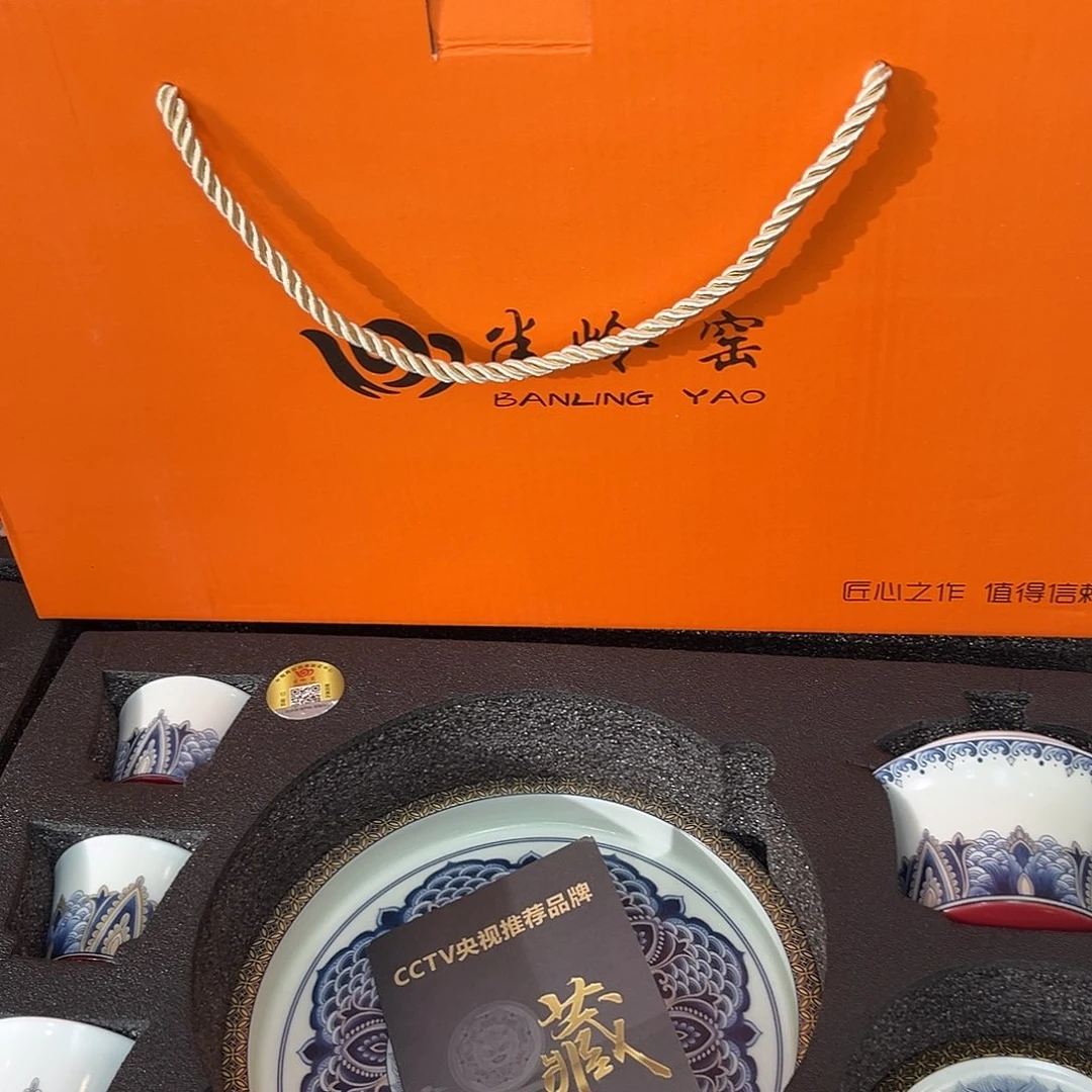 景德陶瓷景德陶瓷