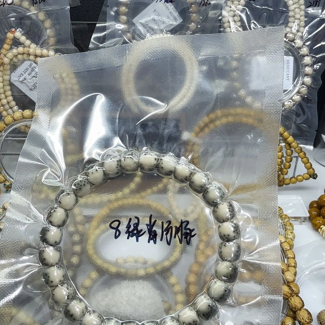 吊坠星月菩提8绿背河豚