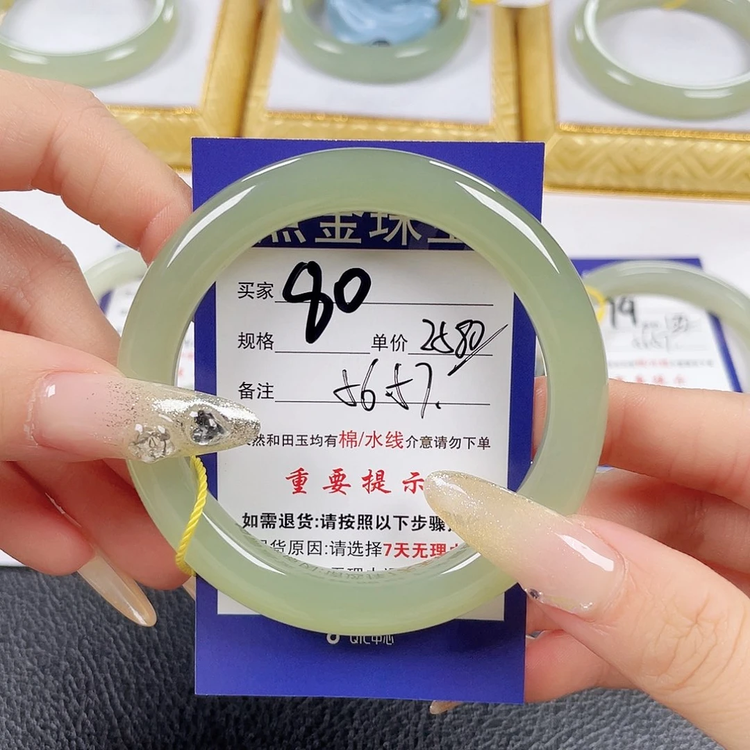 和田玉手镯未镶嵌