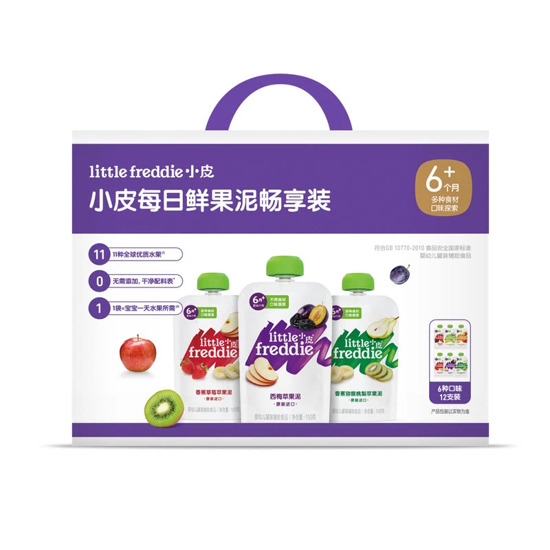 MM超市小皮进口每日鲜果泥 畅享装 100g*12