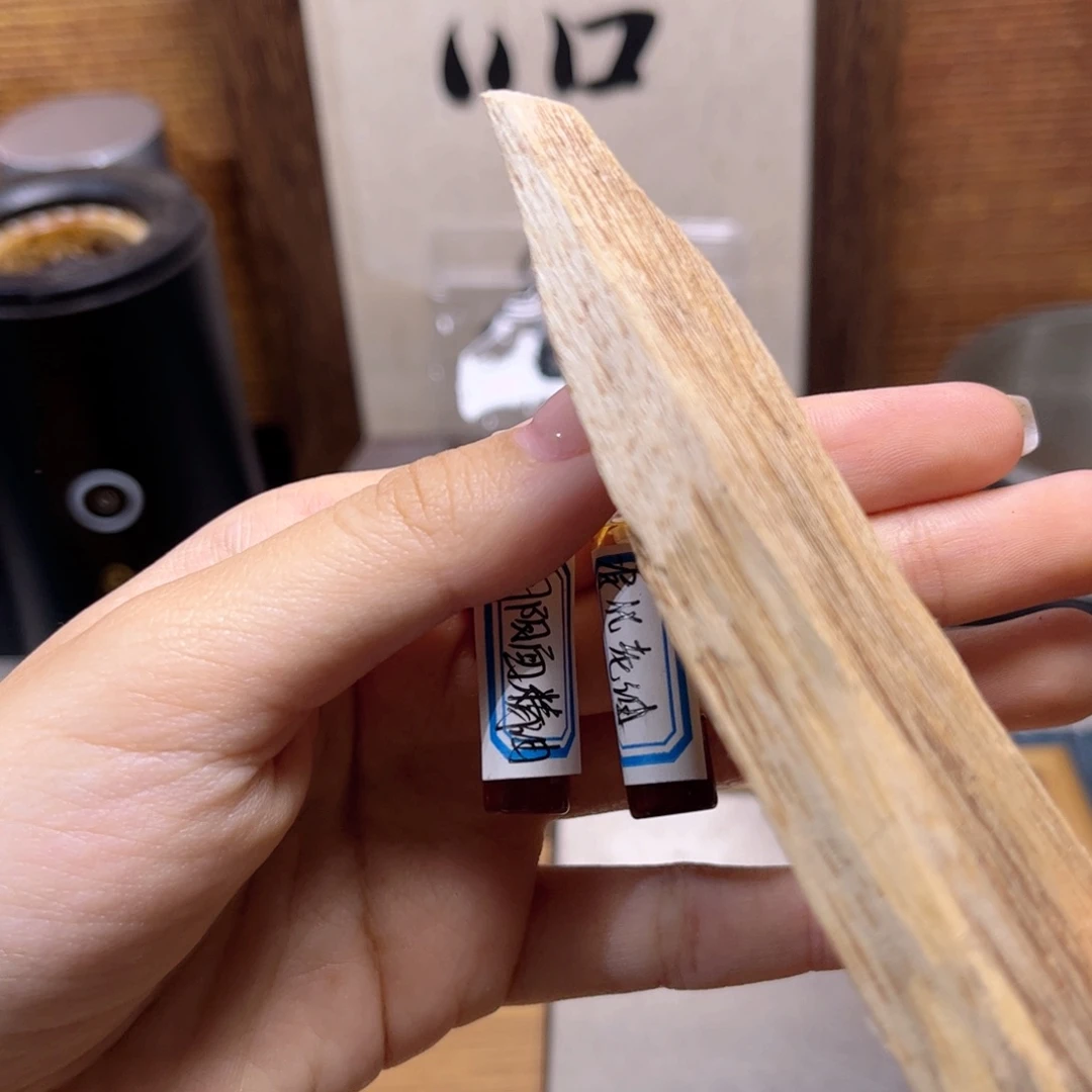 香榧木精油小套装0.8克开播小福利