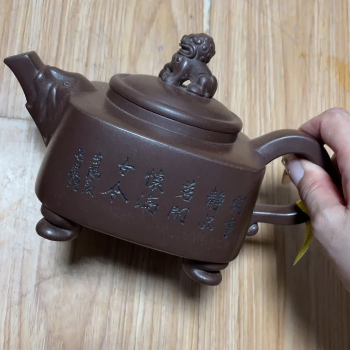 茶壶紫砂紫砂艺术作品
