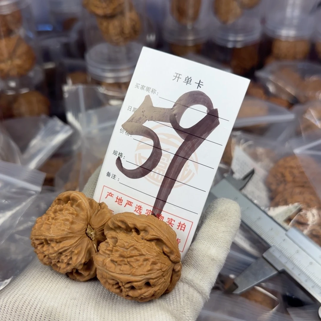 文玩核桃吊坠水皮