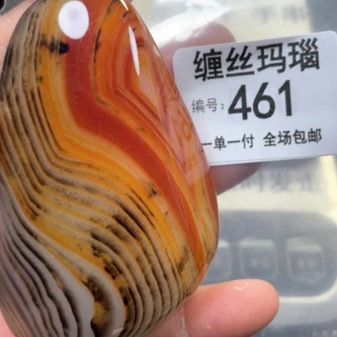 【闪购商品】未镶嵌颈饰玛瑙/玉髓