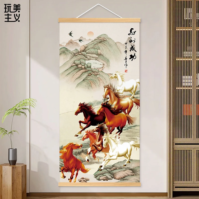 马到成功字画办公室书房挂画八骏图客厅装饰画入户玄关新中式挂轴