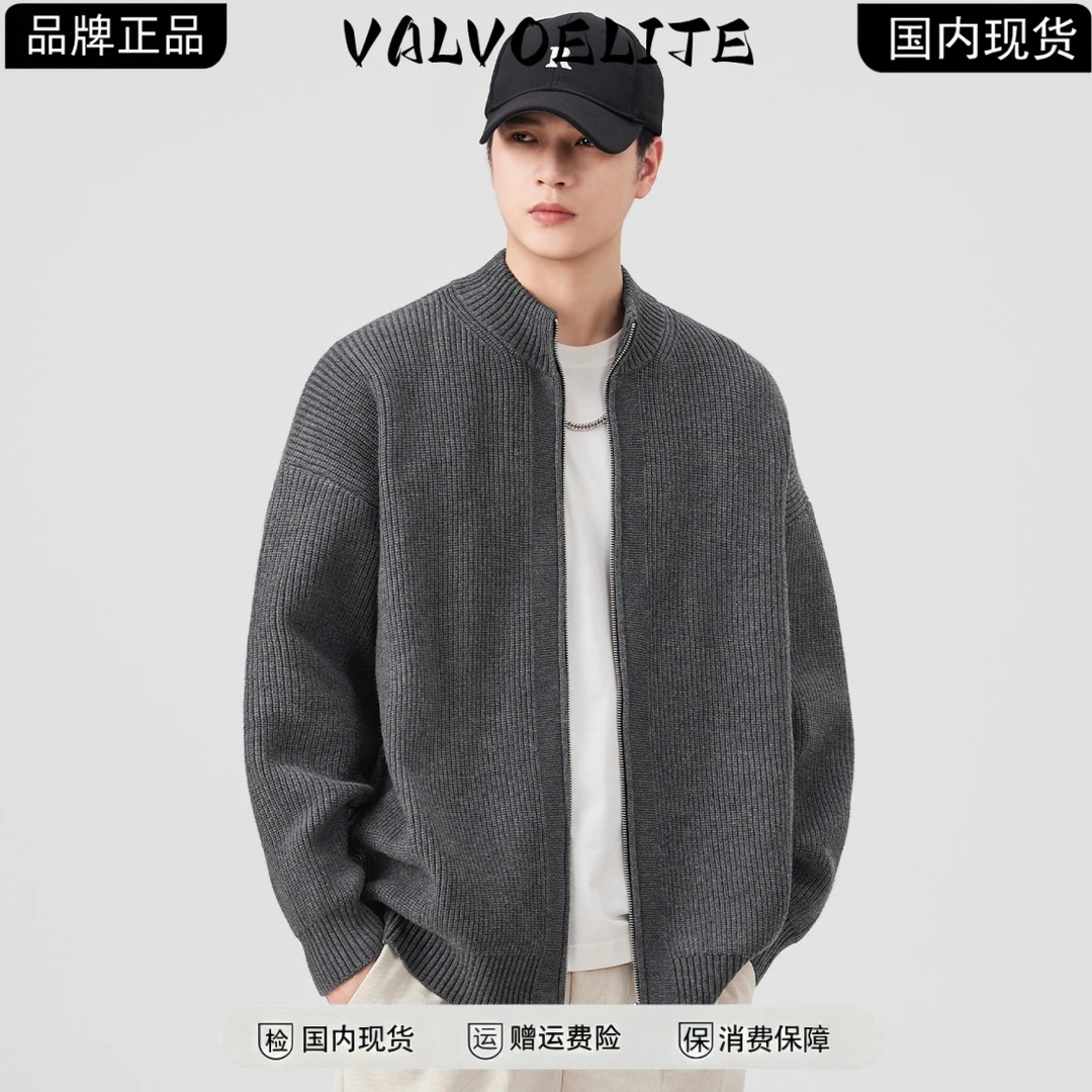 慵懒开衫外套男士春秋季新款潮牌高级感休闲立领夹克宽松针织毛衣