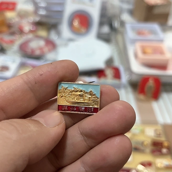 其他普通金属袁****）啊啊啊啊啊啊