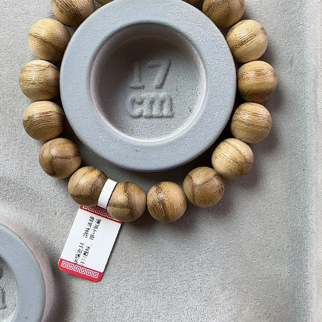 手串沉香达拉干 1.3 10.3g