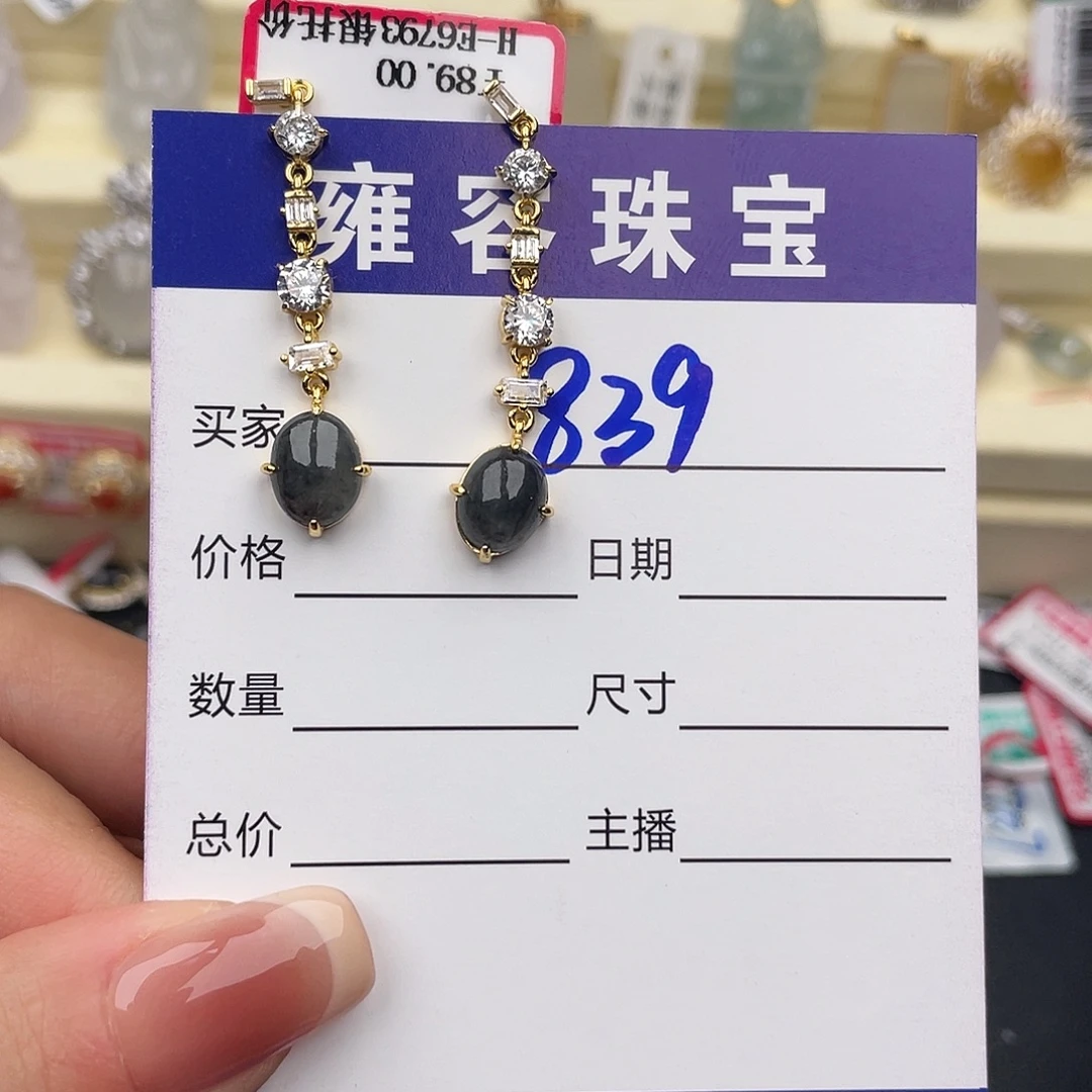 翡翠银S925镶嵌戒指