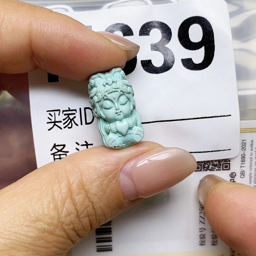 小***丽绿松石未镶嵌配饰