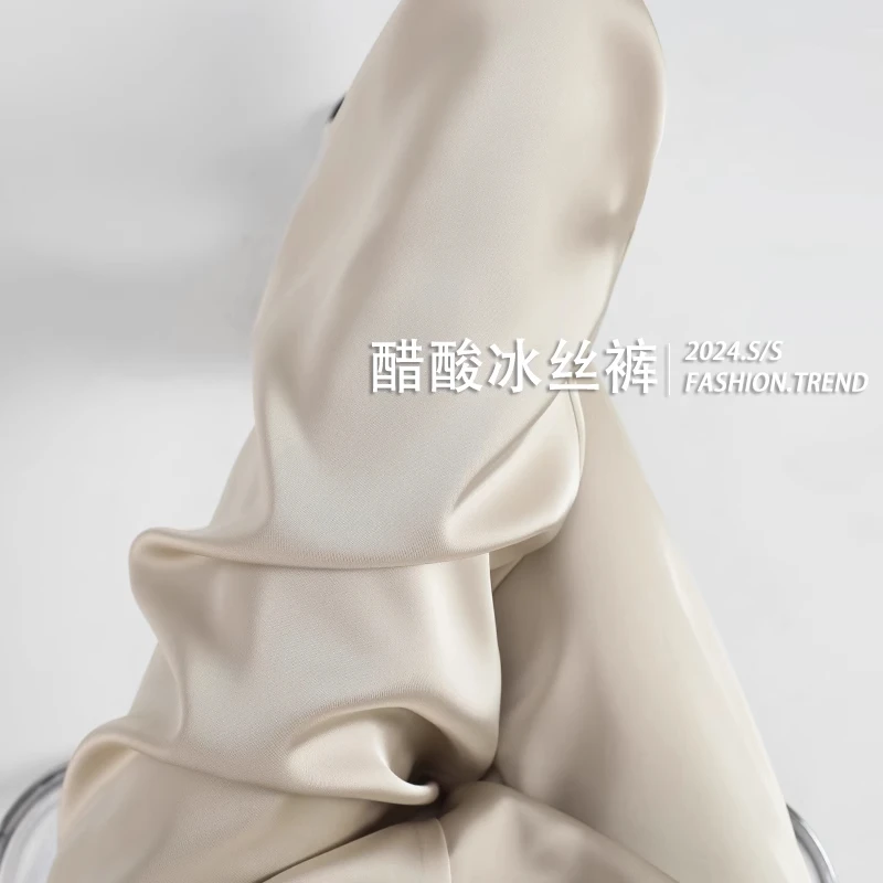 醋酸缎面高腰垂感阔腿裤女夏季薄款2025新款冰丝防晒休闲直筒裤子