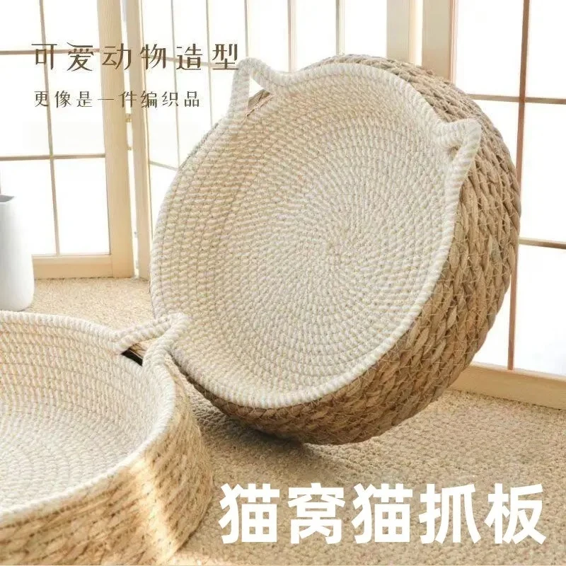 夏天新款可爱造型猫抓板猫窝耐磨不掉屑猫咪用品圆形猫窝四季通用