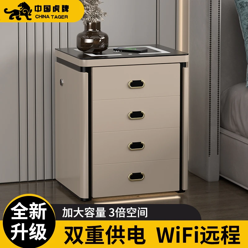 虎牌非凡智能床头柜保险柜一体柜无线充电地感灯卧室家用