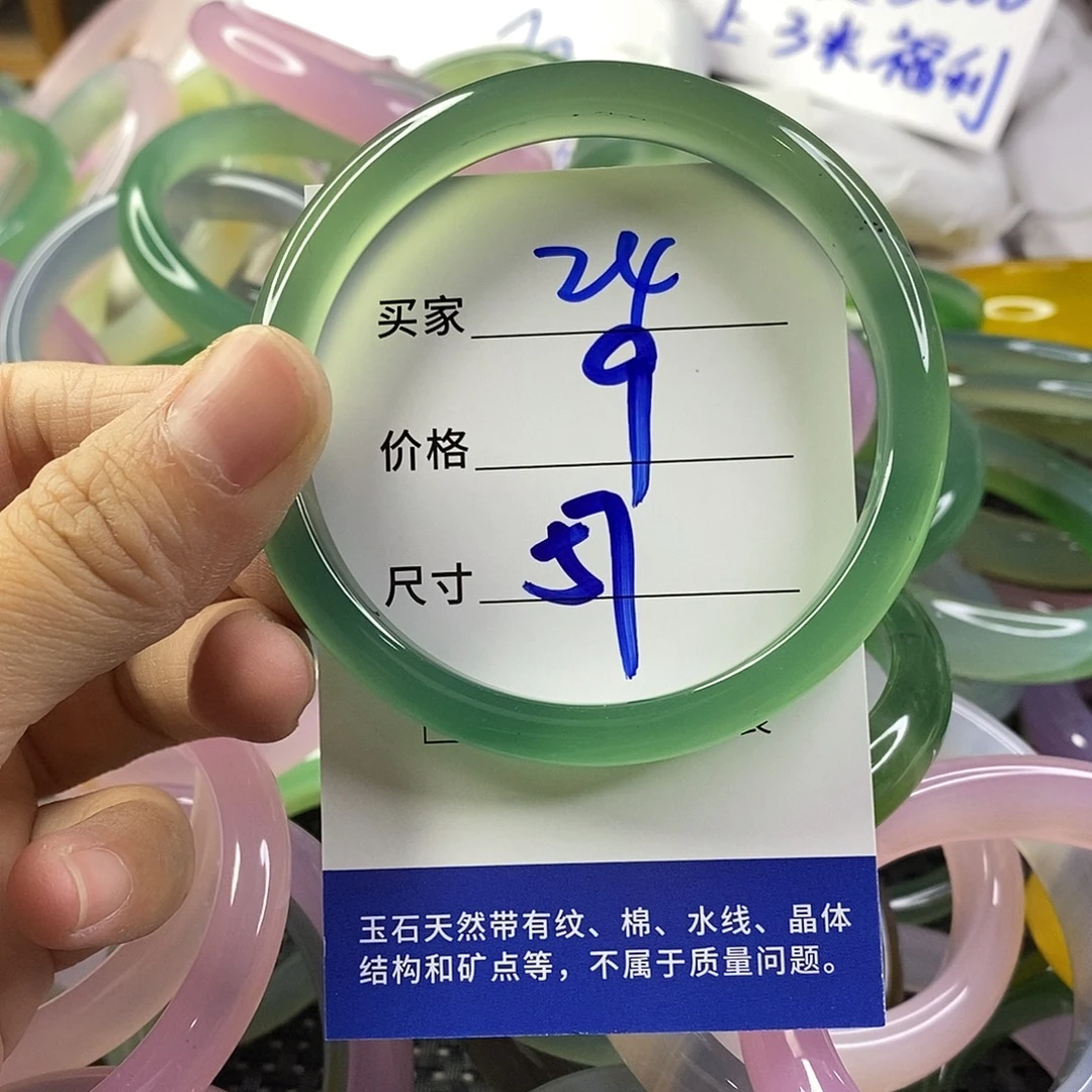 手镯玛瑙/玉髓未镶嵌24