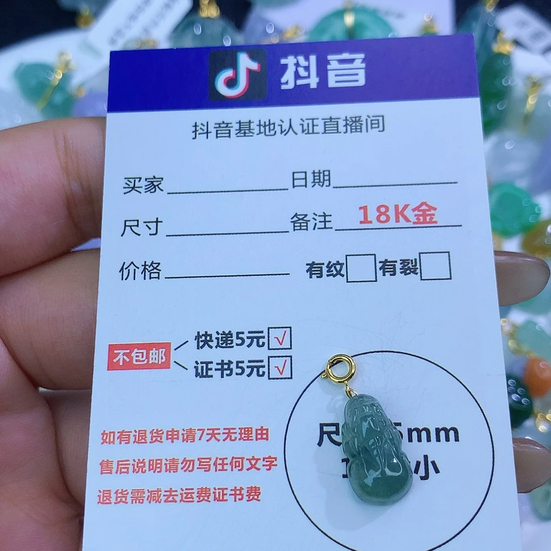 翡翠颈饰18K金镶嵌天然缅甸翡翠a货