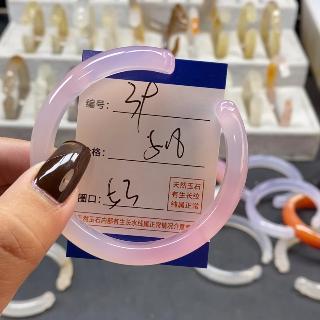 手镯玛瑙/玉髓未镶嵌39