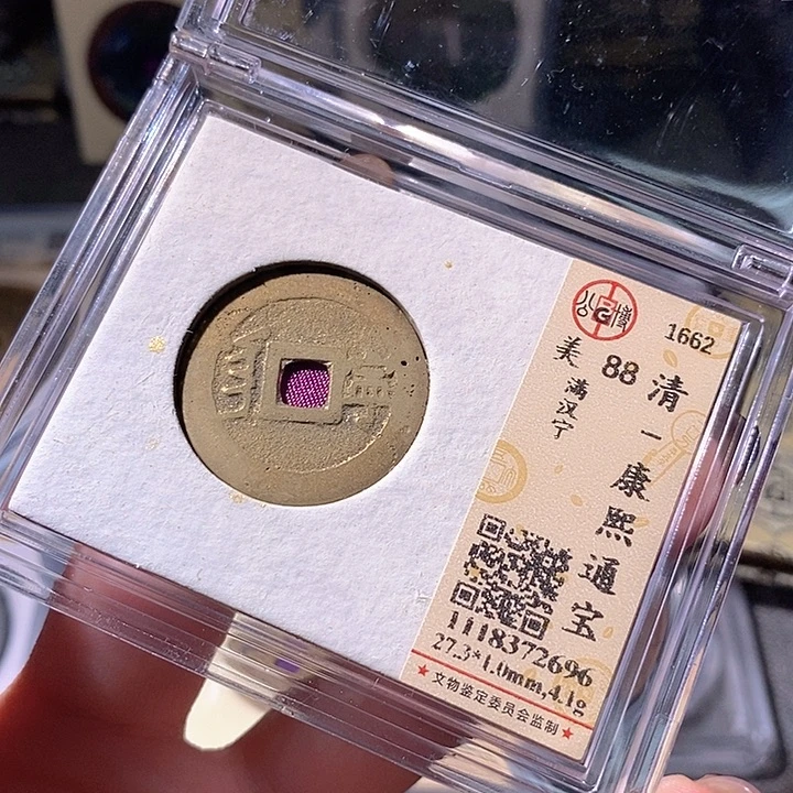 铜26恭喜恭喜你了