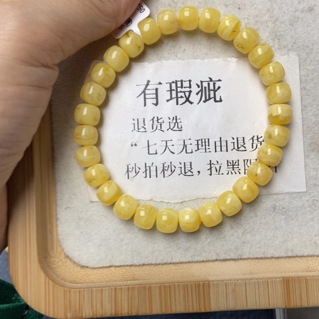 琥珀未镶嵌珠宝奇石49