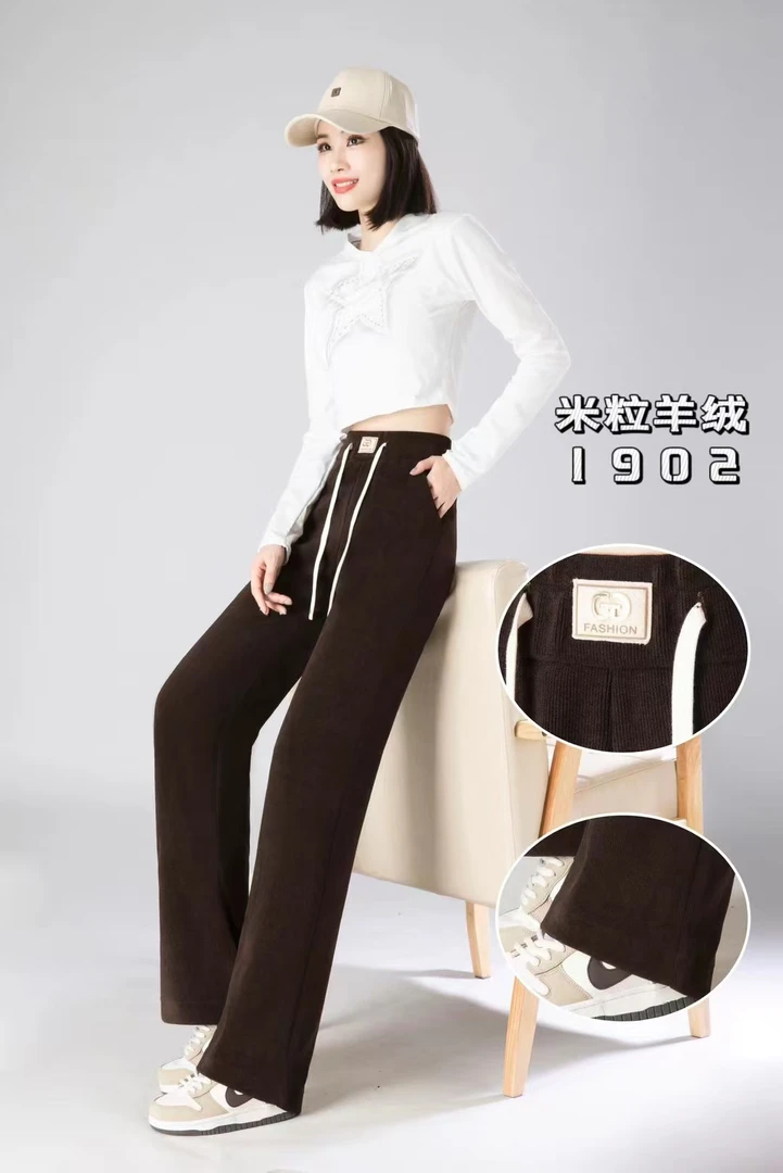 185米粒绒时尚休闲裤
