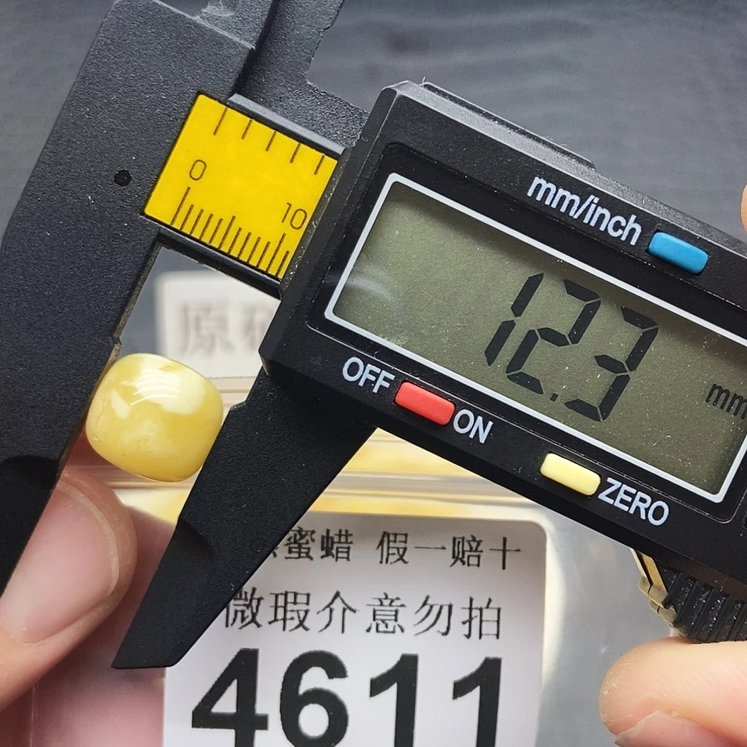 蜜蜡未镶嵌珠宝奇石4611