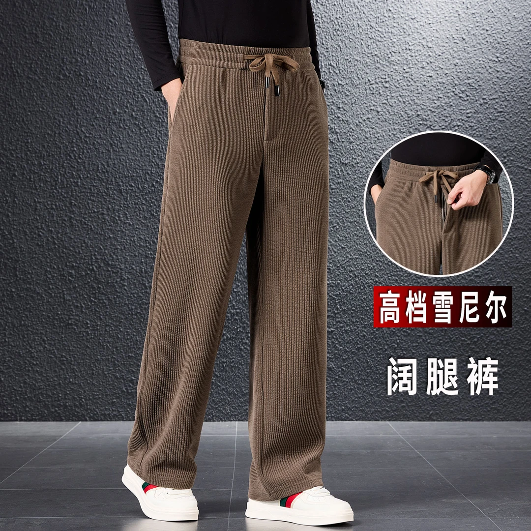 垂感糯柔雪尼尔阔腿裤男秋季男士条绒运动裤秋冬季宽松休闲男裤子