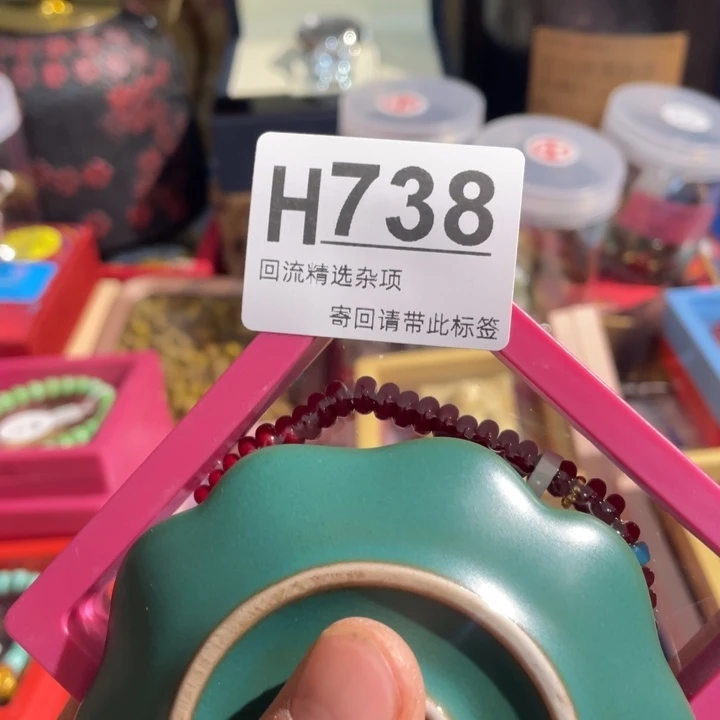 一***绿居家陶瓷定向闪购