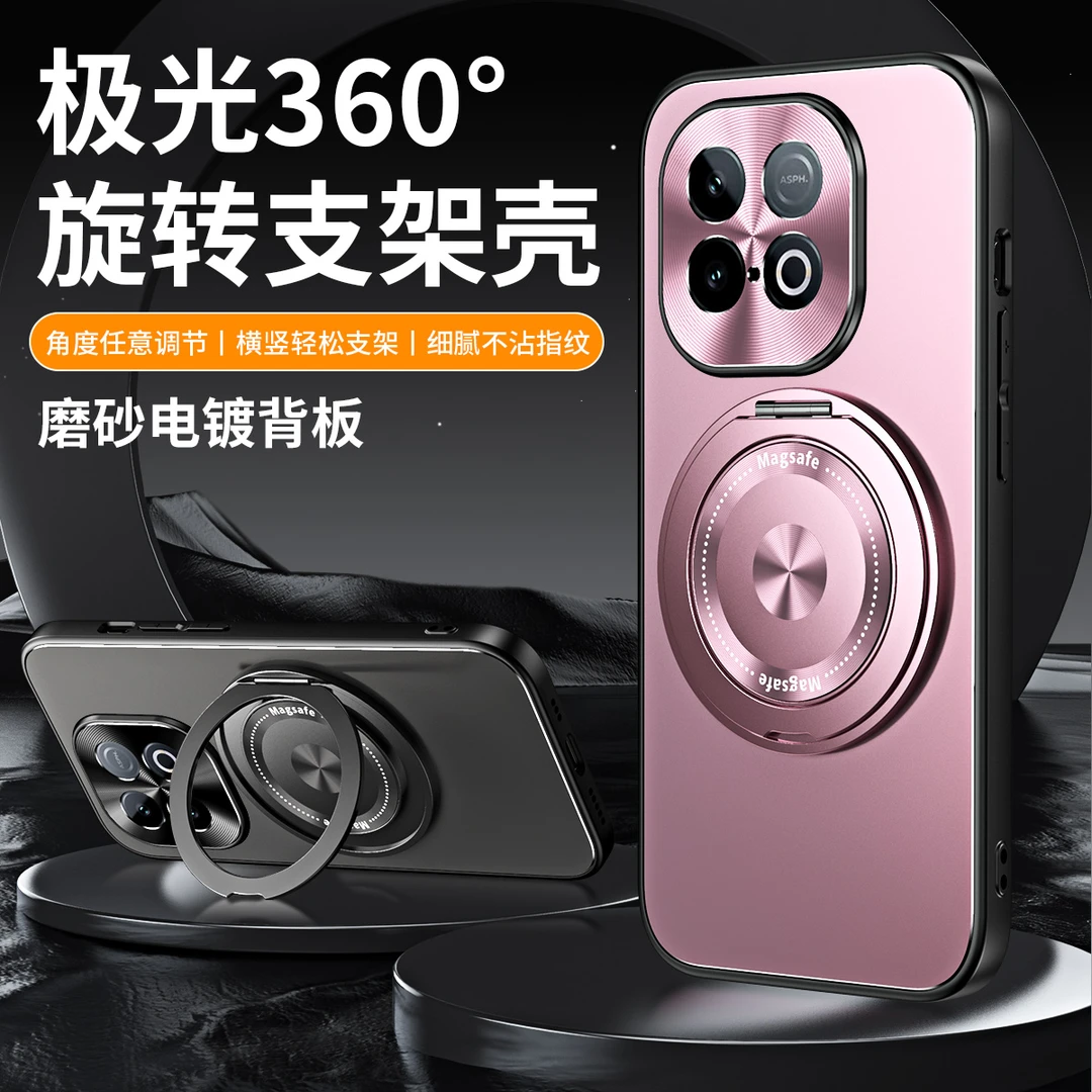 适用IQOOZ10Turbo+手机壳新款10TurboPro磁吸支架防摔全包磨砂壳