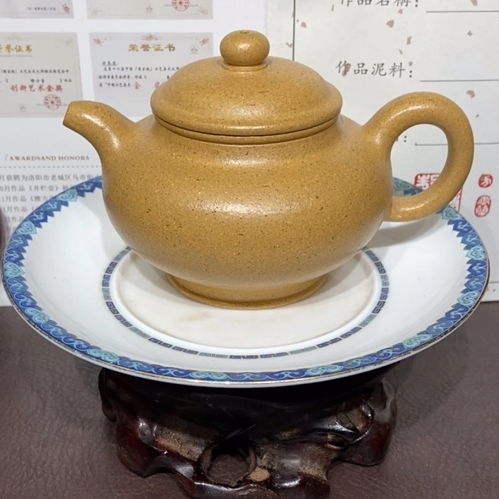 紫砂茶壶全手260容量