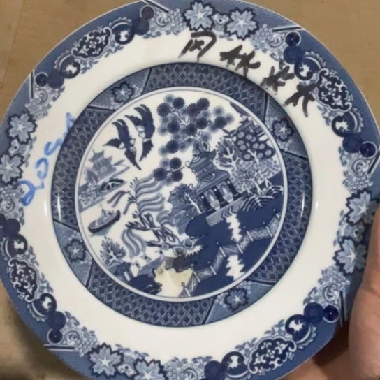 瓷片陶瓷8英寸红叶特殊款